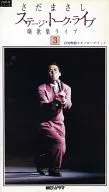 Masashi Sada / Stage Talk Live 噺歌 Collection Live 3