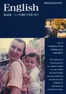 SPEED LEARNING 第36巻 ハーフの我が子を見つめて