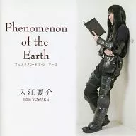 Yosuke Irie : Phenomenon of the Earth