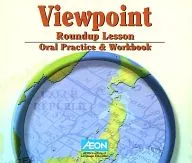 Viewpoint Oral Practice ＆ Workbook