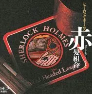 Red Hair Association