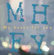 オムニバス / MHFY -My Heart For You-