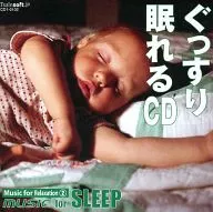 Sound sleep CD