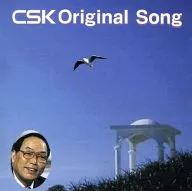 CSK Original Song