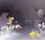 kashiwa daisuke / program music I
