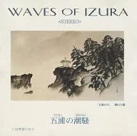 WAVES OF IZURA Itsuura no Shiosai