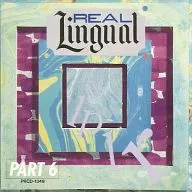 英語発音教材 REAL LINGUAL PART6