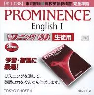 PREMIUM English I fully compliant listening CD