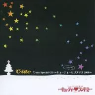 Cute / Cutie Land 2 Cute SpecialCD - Cutie Christmas 2008 -