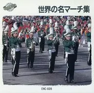 World's Famous March