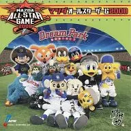 Yudai Suzuki & Dream Park Kids, Yukihide Takekawa / Mazda All-Star Game 2008 「 Dream Park - Toyoko Baseball Stadium 」 「 Don My Friend 」