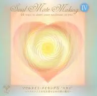 Soul Mate Making IV Sky