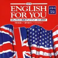 NEW ENGLISH FOR YOU CD [9] Parts 33-36