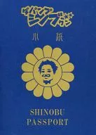 PUMP IT UP! ダパンプシノブクン VOL.2