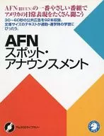 Anuncio de punto AFN