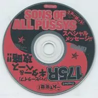 BANDやろうぜ 2003年3月号 特別付録CD