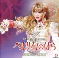 Takarazuka Revue /' The Rose of Versailles ーオスカル Version -' Chogumi Takarazuka Grand Theater performance live CD