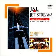 JETSTREAM·管弦樂隊/JAL JET STREAM 2 MISTY退潮