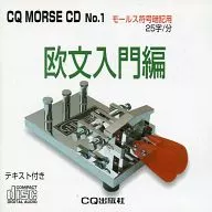 CQ MORSECD No. 1 Introduction to European languages