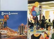 SPEED LEARNING BEGINNER Vol.8 PARTY