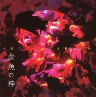 ART AQUARIUM金鱼之粹
