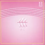 Selection of Japanese Chorus, Mixed Chorus of Makiko Kinoshita in Spring