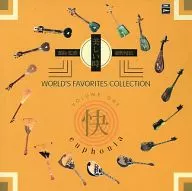 Haruomi Hosono (selected music) / WORLD'S FAVORITES COLLECTION Kai VOLUME ONE EUPHONIA