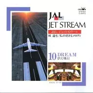 ジェットストリーム・オーケストラ / JAL JET STREAM 10 DREAM-夢幻飛行