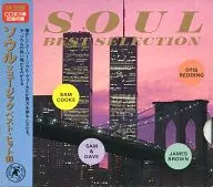 Soul Music Best Hits 60 (3 volumes)