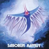 Kamui de Sarorn Dios Vive en un pantano