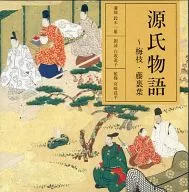 Michiko Shirasaka (recitación) / Novela de Genji - Umee y Fujiura