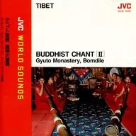 Marvel of Tibetan Esoteric Shomyo