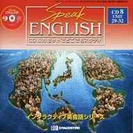 Speak ENGLISH CD(8)
