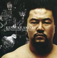 佐佐木健介KENSUKE SASAKI20th Anniversary Special Edition