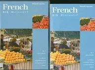 French Speed Learning Volume 3 : Fun Shopping
