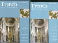 French SPEED LEARNING Volume 7 : The Heart of France and the Heart of Japan