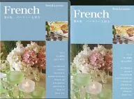 French SPEED LEARNING Volume 8 Adoro festas.