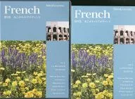 French SPEED LEARNING Volume 9 : The Wonderful Provence