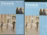 APRENDIZAGEM EM VELOCIDADE FRANCESA Volume 11 Estudantes franceses