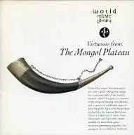 ナムジリーン Norovbanzad (Ortin Deau) y otros / Maestros de la pradera - Canción mongol