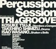 percussion session / TRI GROOVE[DVD付限定盤]