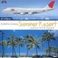 オムニバス / JET STREAM9 エンジョイ! リゾート・アイランド