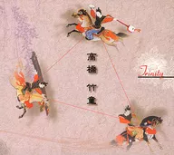 高橋竹童 / Trinity