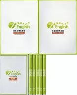 7+English完全記憶英語對話