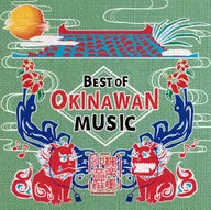 オムニバス / 沖縄民謡ベスト