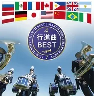 Japan Maritime Self-Defense Force Tokyo Music Band / Decision Board March Best