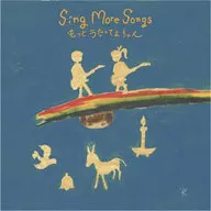 Omnibus/Sing More Songs再唱吧