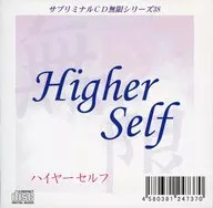 CD subliminar série infinita (38) : Higher Self