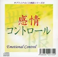 CD subliminar série infinita (40) : controle emocional