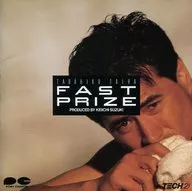 Omnibus/Keiichi suzuki Production Fast Prize